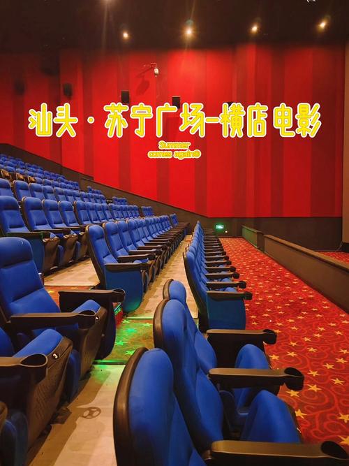 浮力影院sh86在线观看入口 | 最新影视资源与sh86高清播放指南