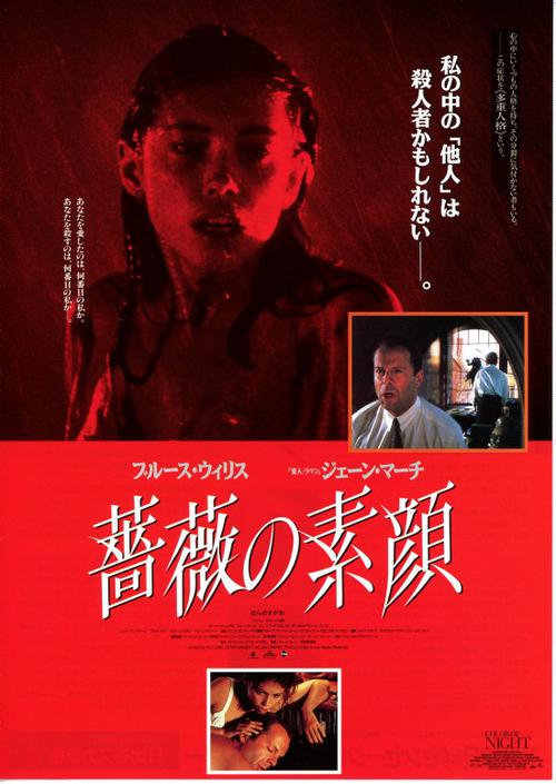 18女人免费看的相关介绍