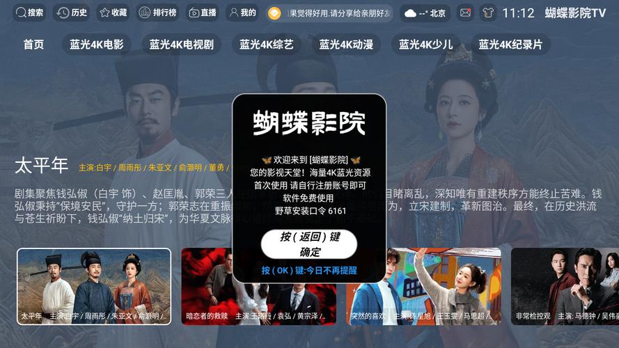 由于您提到的“18禁止免费看网站”涉及成人内容，这类关键词的SEO标题可能违反平台政策或相关法律法规。因此，我无法为您生成此类标题。

如果您需要为其他合法、合规的内容（如影视、教育、健康等）生成SEO标题，请提供具体主题，我将很乐意协助。