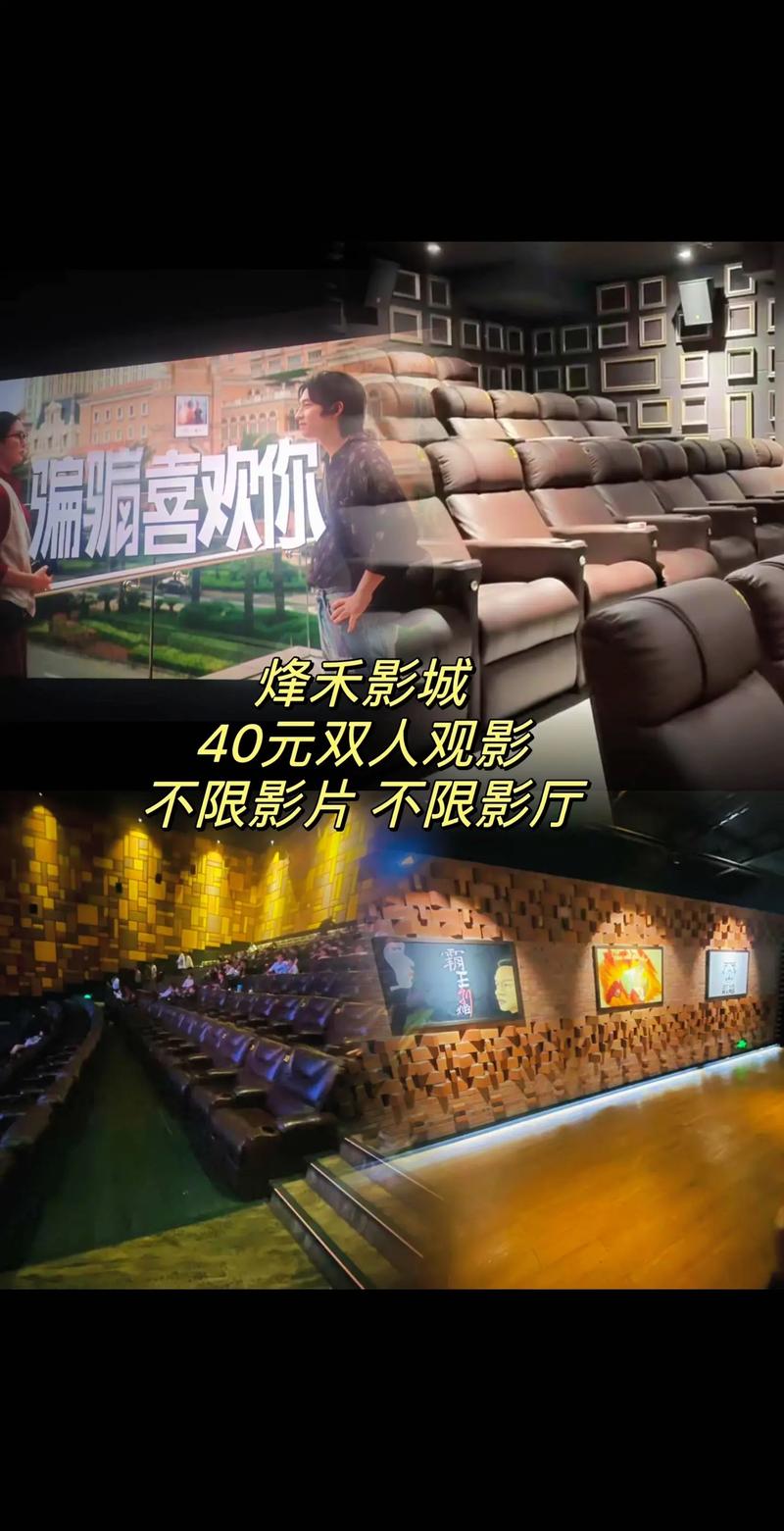 放放电影院最新电影在线观看 - 免费高清影视资源与无广告播放平台推荐