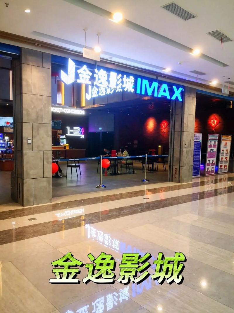 97电影院手机版在线观看 - 高清流畅播放、最新电影免费追、手机版无广告体验