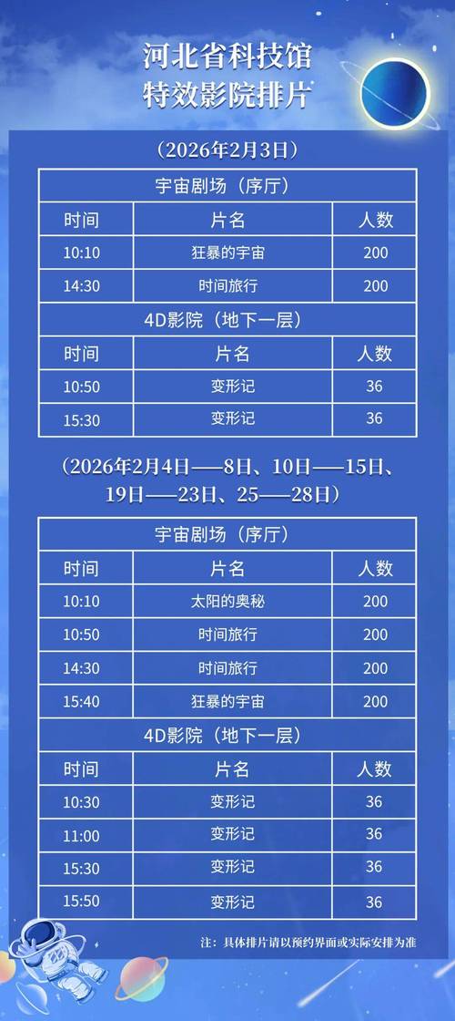 第九点影院达达兔：免费在线观看最新热播剧与高分电影，高清无广告追剧神器