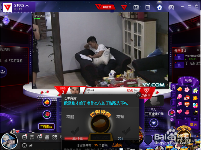 VR私人影院设备推荐｜沉浸式全景VR影院系统｜家用VR观影设备选购指南