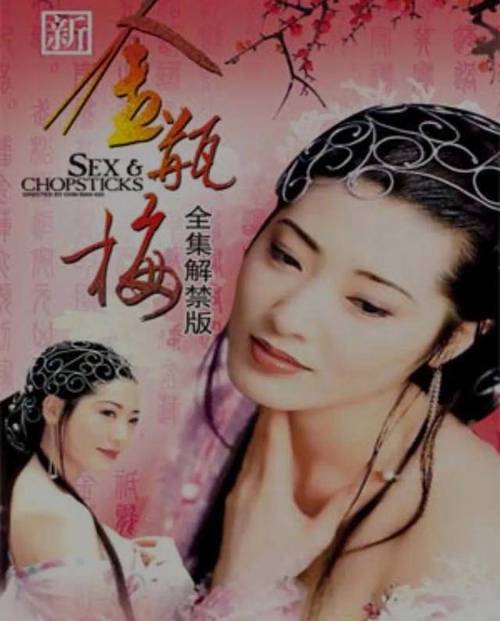 少妇洁白无删减版av的相关介绍