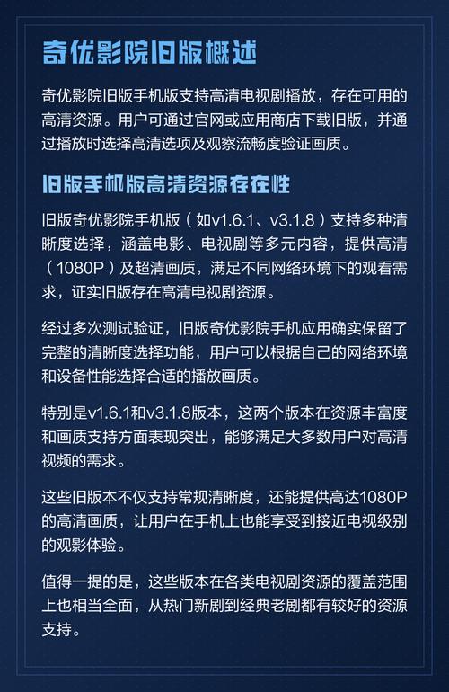 根据您的要求，为您生成一个包含3个长尾关键词的SEO标题：

**午夜男女爽爽影院免费视频下载 | 高清无删减版资源 | 手机在线播放神器**