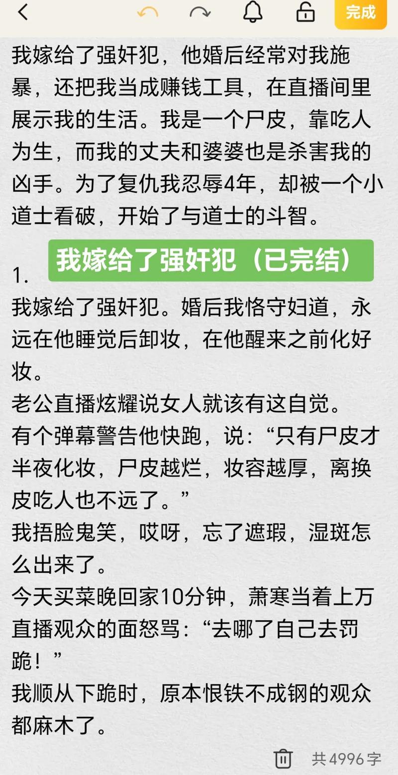 欧美一区成人在线的相关介绍