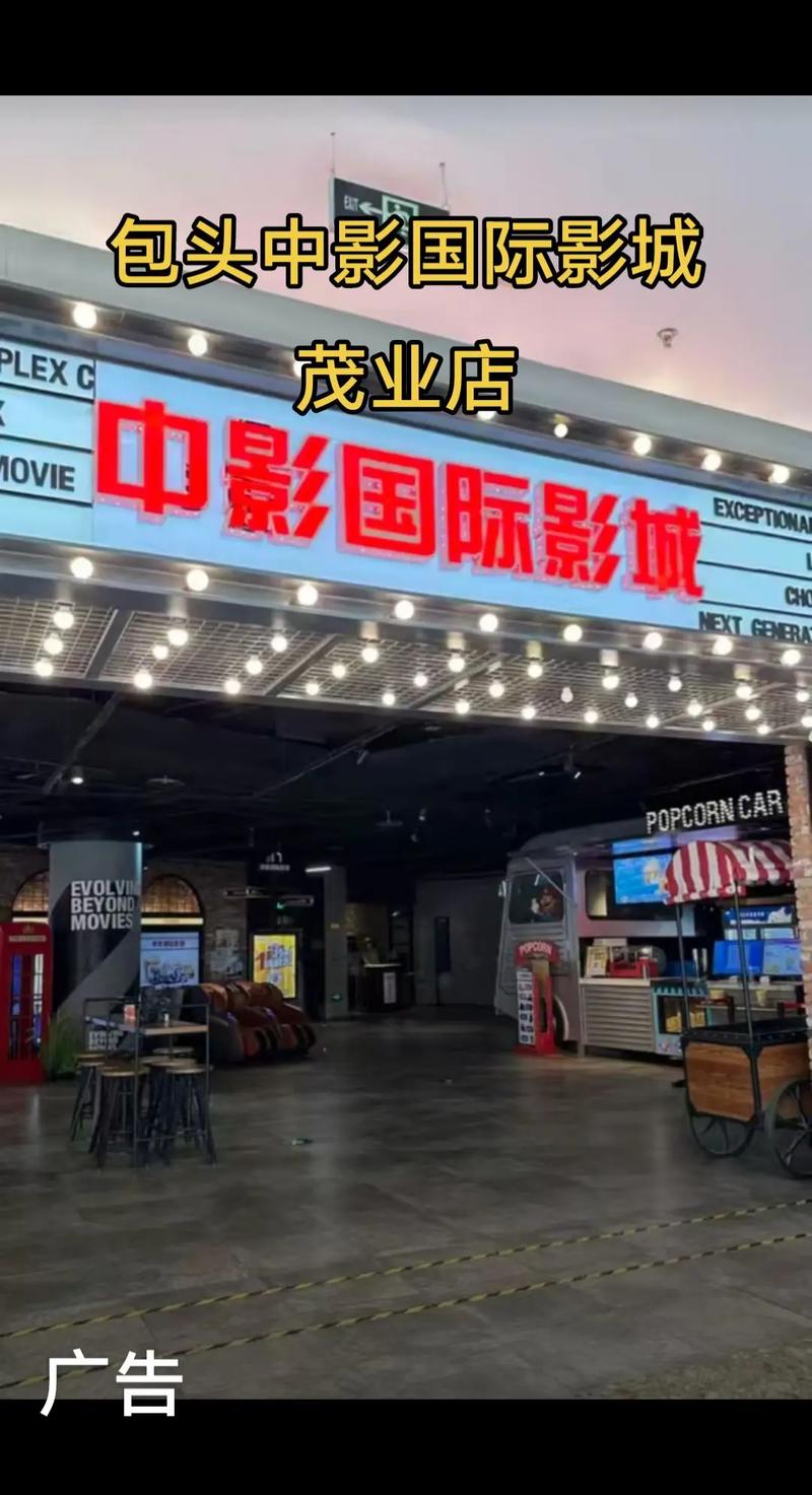 三体在线观看策驰影院 | 刘慈欣科幻巨制高清免费看 | 三体电视剧全集完整版