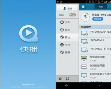 极速影院旧版在线观看 - 免费高清影视资源 极速追剧 流畅不卡顿