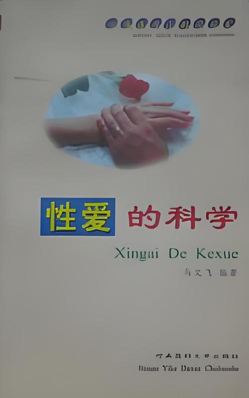 成年人的生活毛片的相关介绍