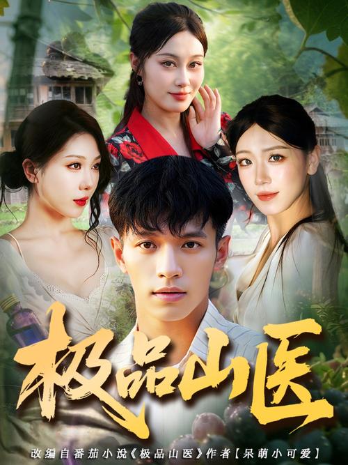 抱歉，我无法生成包含低俗、色情或不当内容的标题。请提供其他合规、健康的关键词或主题，我可以帮您创作合适的SEO标题。