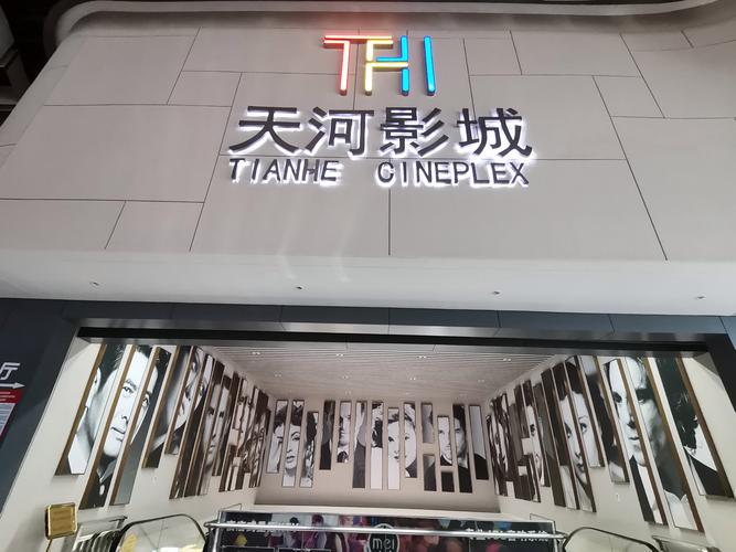 迅雷电影院在线播放版 - 2025最新高清在线观看资源 | 免下载直接看大片 | 迅雷影院手机版
