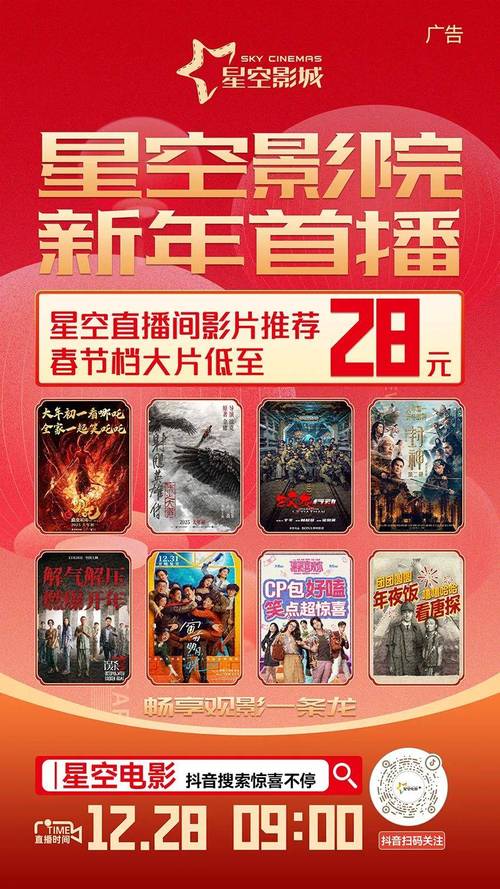 没事影院 - 免费在线观看最新热门电影电视剧，高清流畅无广告
