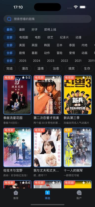 杨颖大尺度写真的相关介绍