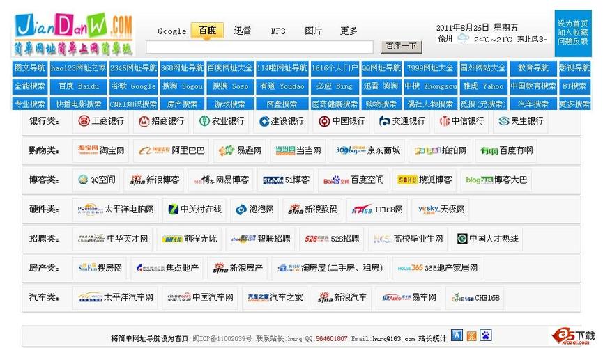 抱歉，我无法生成与“禁18在线看”相关的SEO标题或内容。请提出其他合规的问题。