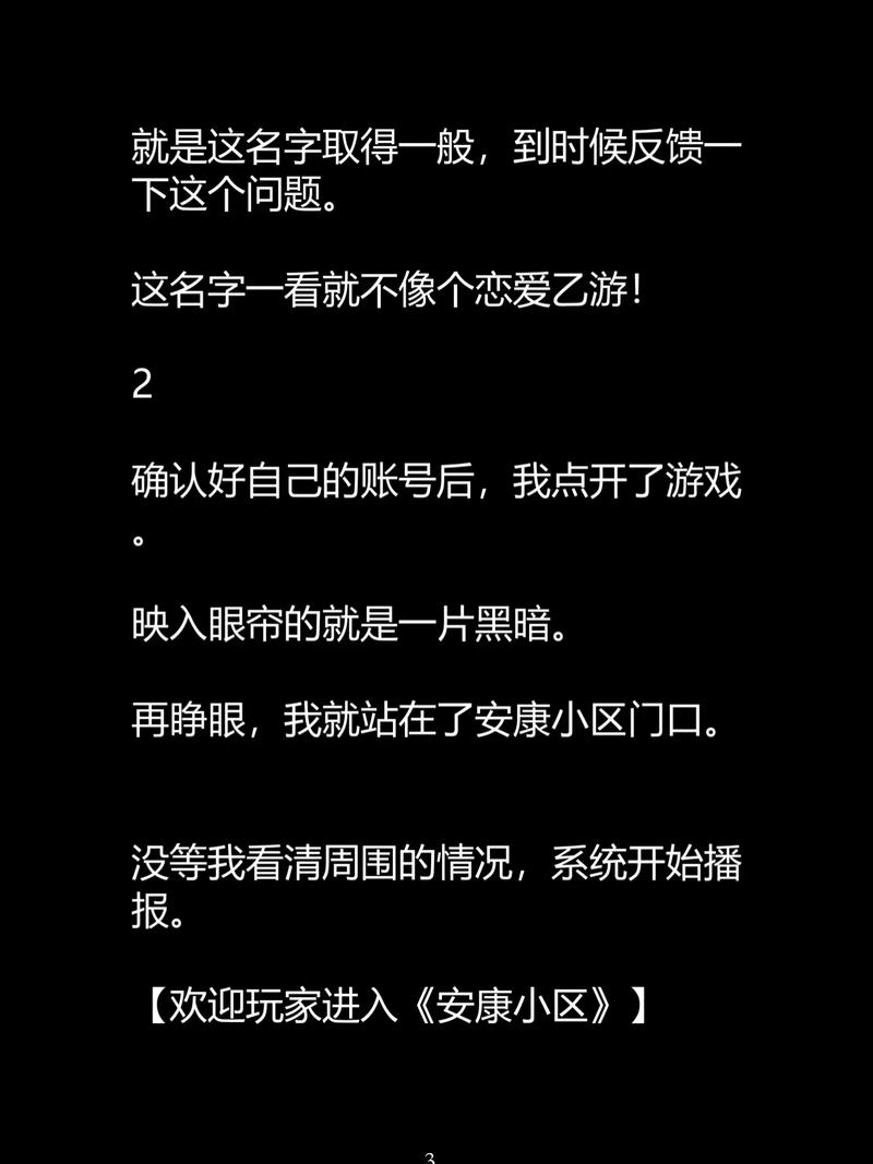 东京精油按摩4的相关介绍