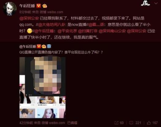 老子影院午夜伦不卡的相关介绍