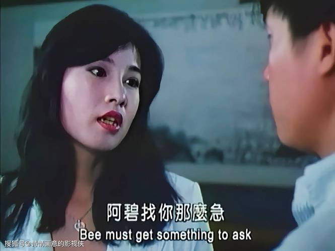 伦理香港电影院 | 香港伦理电影推荐 | 经典香港影院观影指南