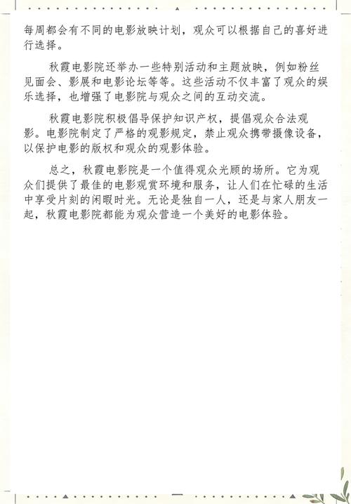 小草在线影院免费在线播放 - 高清影视资源、最新电影电视剧、无广告流畅观看