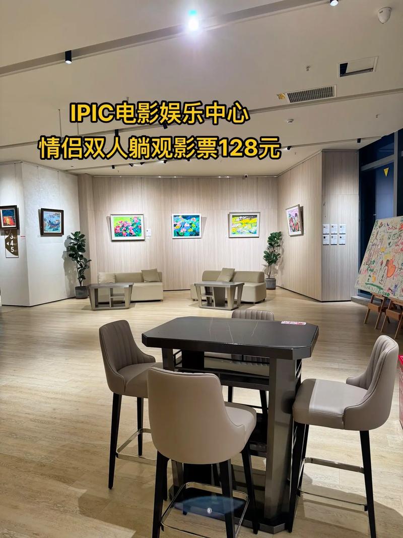 疯狂电影院的相关介绍