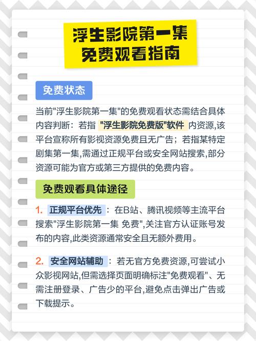 单单影院在线观看 | 2025最新电影电视剧免费追剧平台（高清无广告）