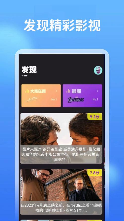小草影院在线观看视频播放 - 最新热门影视剧免费高清在线追剧平台