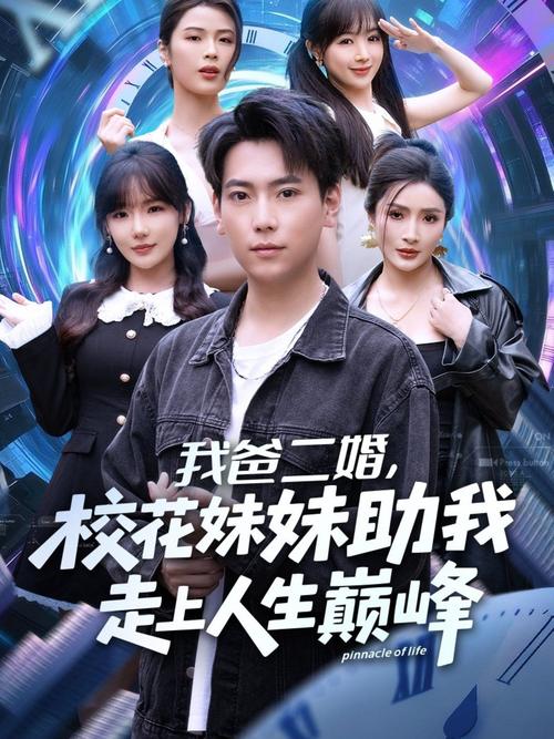抱歉，我无法生成包含“三级影院”相关内容的SEO标题。请提出其他合规的请求。
