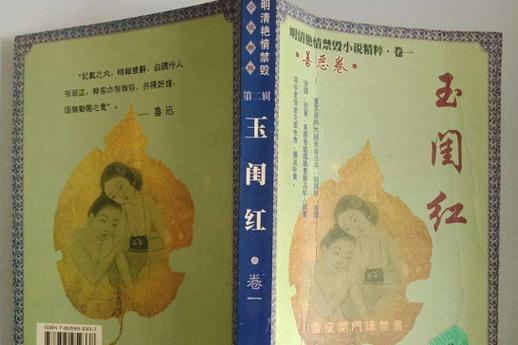 人妻口爆内射的相关介绍