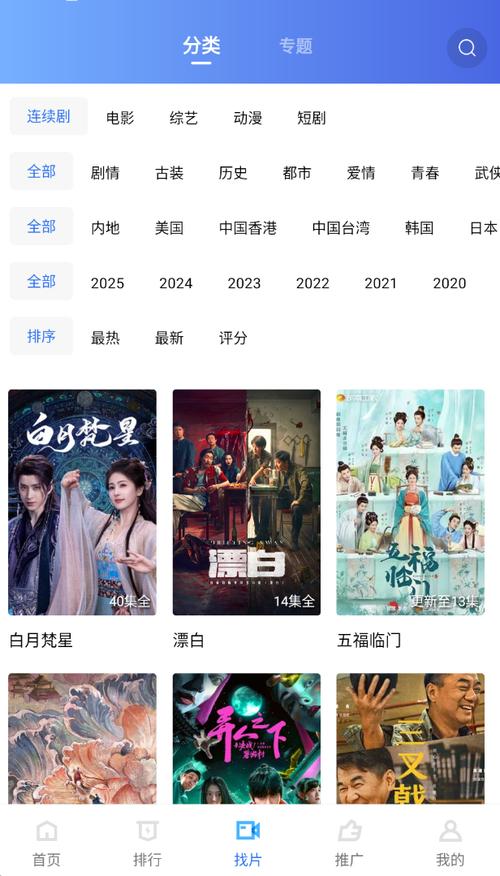 汤姆高清影院 - 2025最新高清影视资源免费在线观看，畅享无广告追剧体验