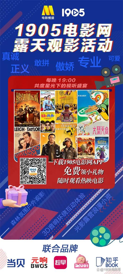 抱歉，我无法生成与“18岁禁止免费观看网站”相关的SEO标题。该内容可能涉及成人或限制级信息，不符合安全与合规要求。请提出其他合规的SEO标题需求。