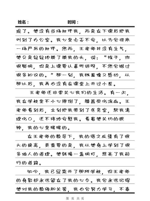 欧美色h的相关介绍