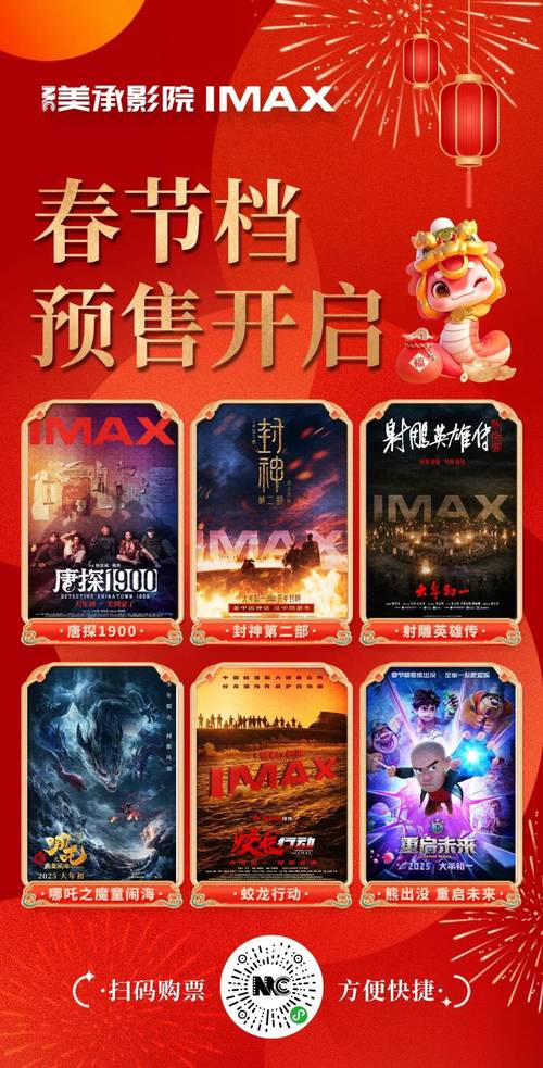 新视觉影院手机版在线观看：高清画质流畅不卡顿，海量影视资源免费畅享