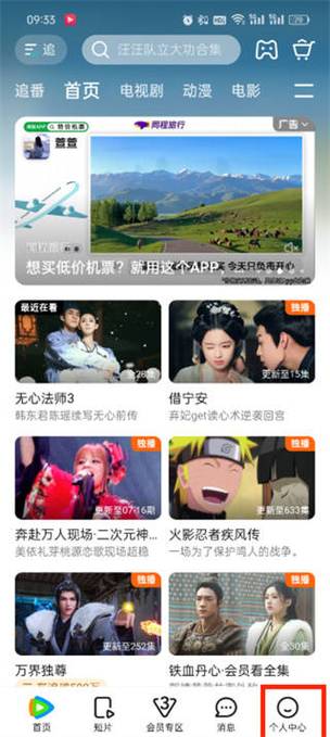 操美女老师的视频的相关介绍