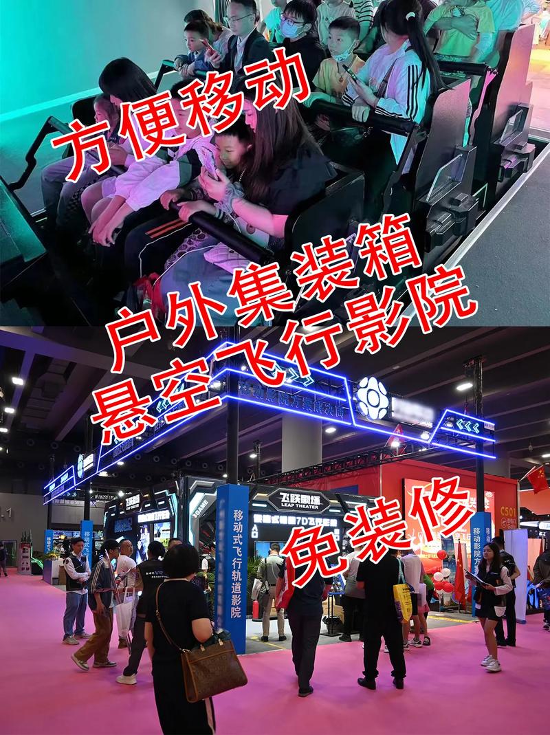 5g影院的相关介绍