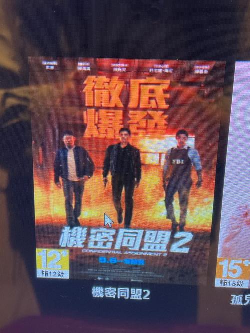 万达广场电影院 | 黄金地段观影体验 | 最新排片与优惠票务 | 家庭亲子观影首选