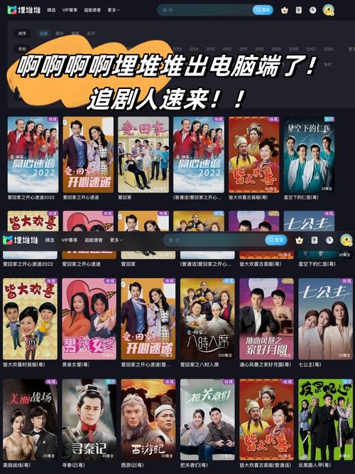 红豆影院在线观看热播影视剧，高清无广告畅享追剧新体验