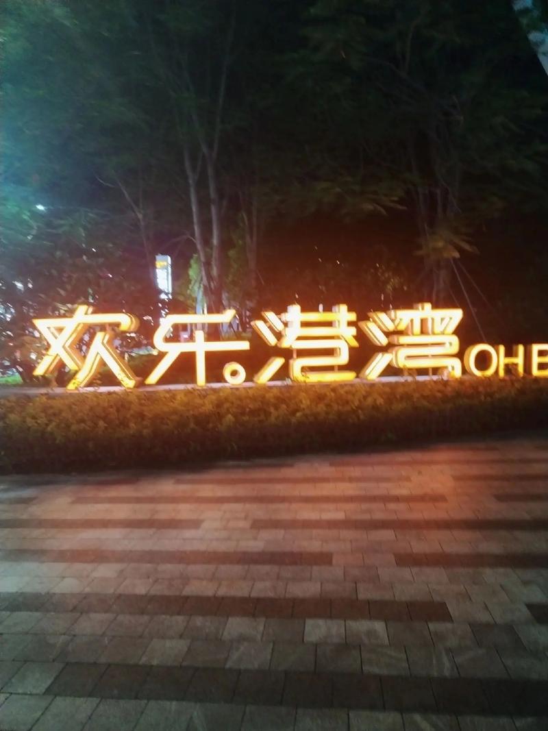 6080新视觉影院官网手机在线观看 - 高清免费影视资源 最新手机追剧神器