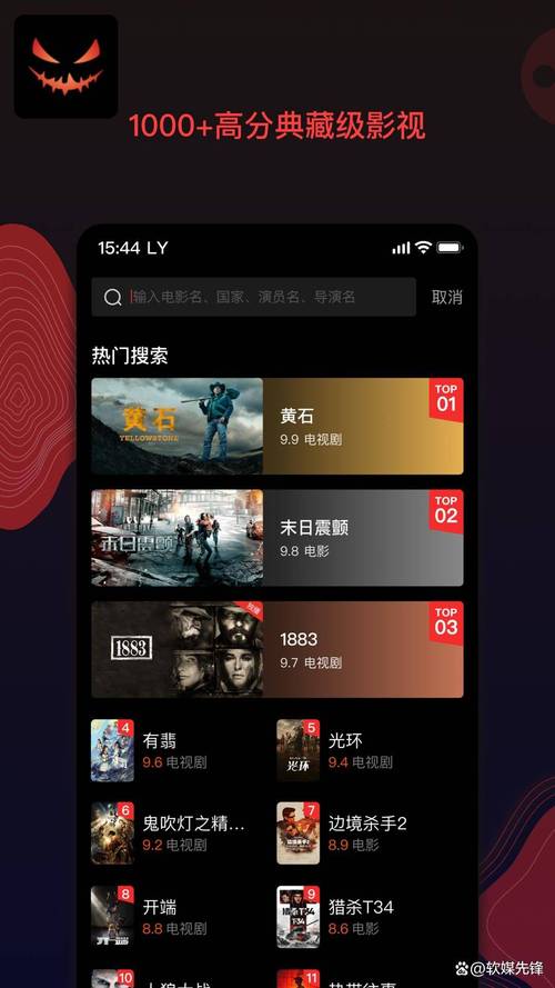 传奇影院 - 经典怀旧电影在线观看，高清修复老片免费追剧平台