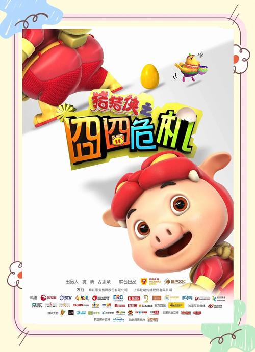 骚巨乳的相关介绍