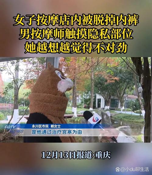 按摩师扒开小添我的专业手法解析,缓解肩颈疲劳与深层肌肉酸痛