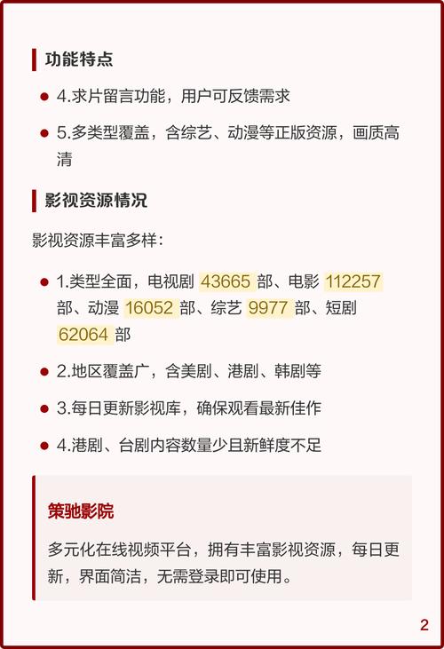 一边摸一边亲一边日的相关介绍