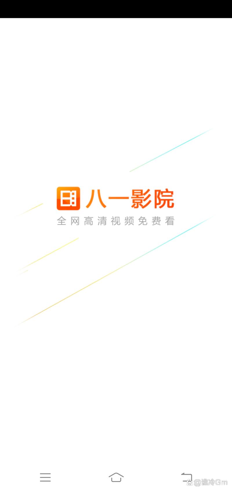 狠很橹影院 - 最新高清影视资源在线观看，免费追剧神器，极速播放无卡顿