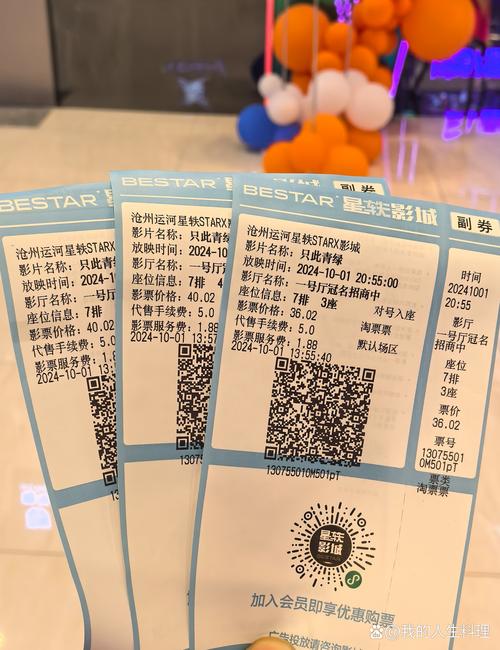 “奇米影院在线观看指南：高清画质与流畅播放体验，长尾关键词：最新影视资源、免费追剧平台、4K高清影院”
