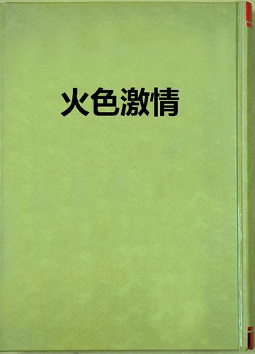 亚洲一区二区少妇人妻的相关介绍
