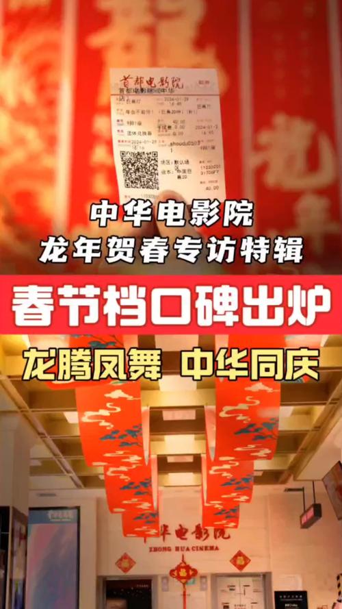 广安门电影院一周影讯 | 北京热门排片指南 | 周末观影推荐