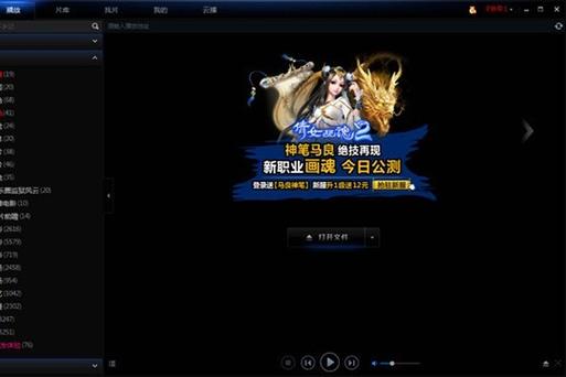 八一影院正版下载 | 高清影视资源免费在线观看，支持正版下载与离线缓存