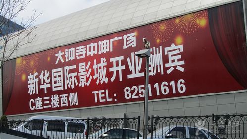 免费观看热门影视剧集 - ox影院高清在线播放平台_全网资源实时更新