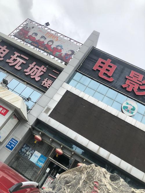 大地电影院最新排片表 | 今日热映影片推荐 | 周边影院优惠活动