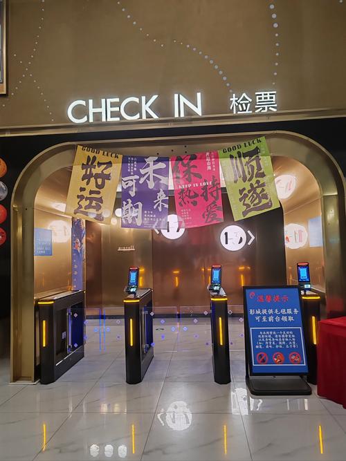 天天电影院的相关介绍