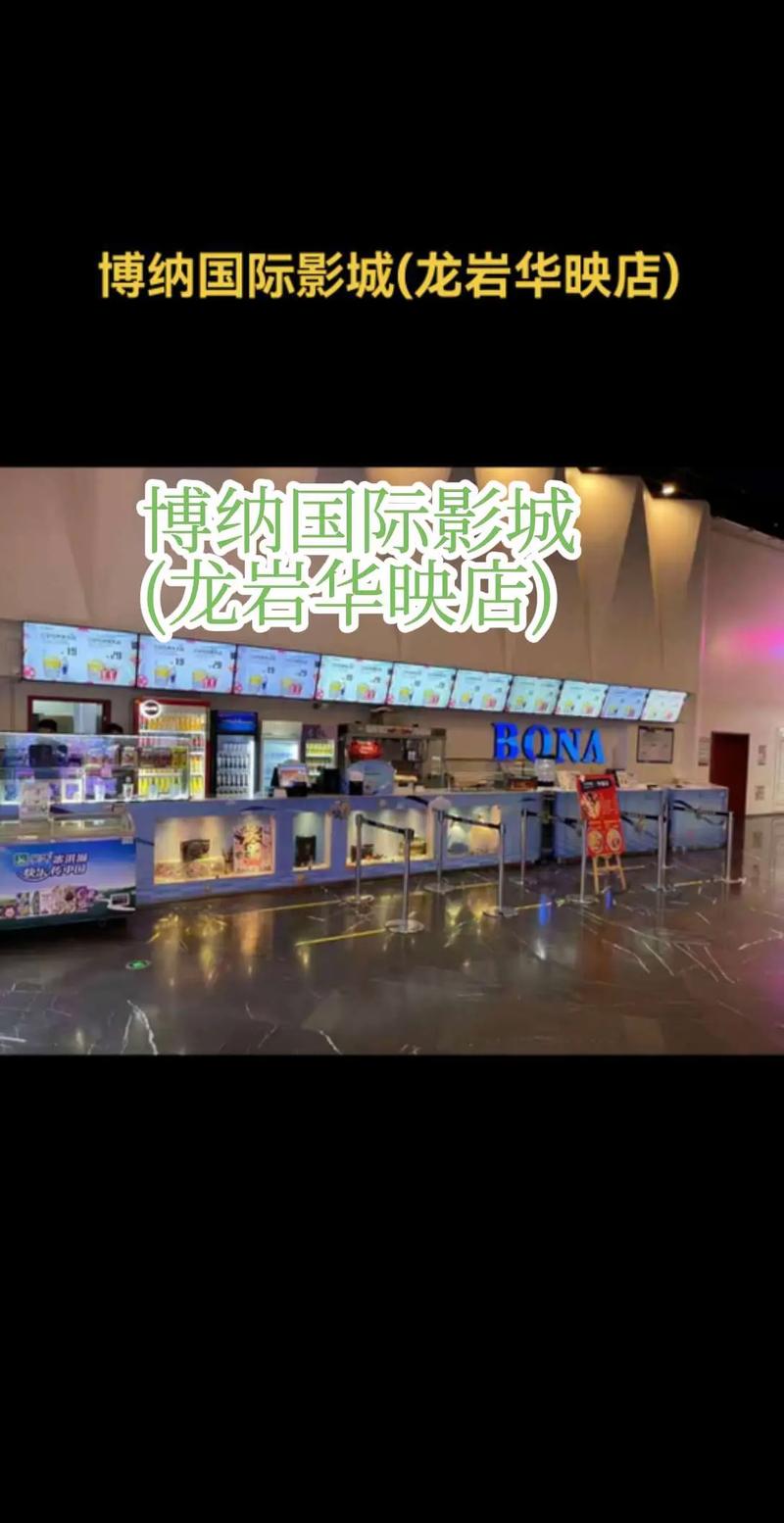 喀什电影院 | 喀什最新电影排期、喀什本地影院推荐、喀什观影优惠攻略