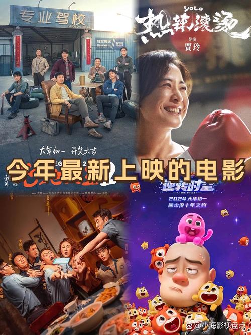 幼嫩影院极速观看 | 2025最新热门电影在线播放 | 高清无卡顿影视资源站